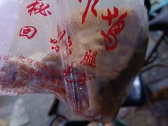 鸡腿-白纸坊美式炸鸡