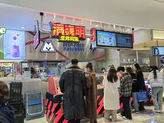 -满巍明生炸鸡架(杭州来福士店)