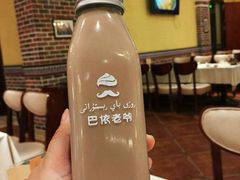 -巴依老爷·新疆美食(上城区天城路店)