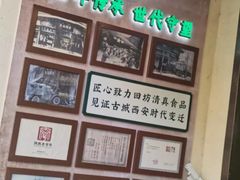 -孙庆海腊牛肉店(大皮院店)