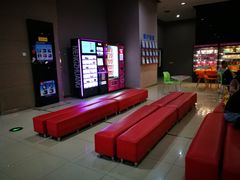 -幸福蓝海国际影城(崇安寺T12店)