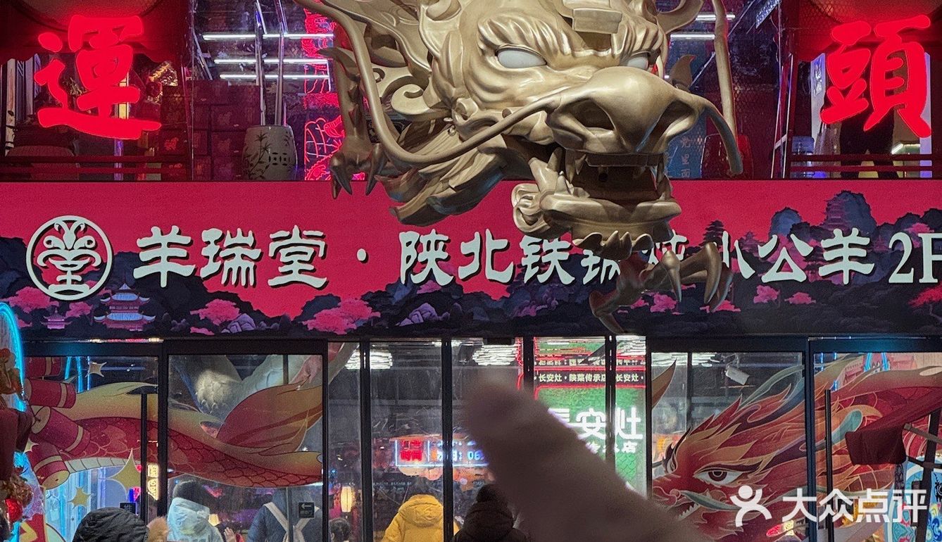 南门你值得！铁锅炖羊肉别太香……