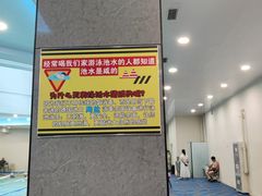 -阳光游泳培训(北苑店)