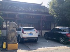 -祝家花園(伯渎港店)