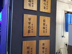 菜单-唐沫茶兮(仓山万达金街店)