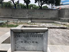 -明皇城东安门遗址
