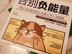 -当当书店(国泰广场店)