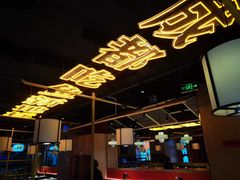-吃城都·鱼蛙火锅(西玉龙街店)