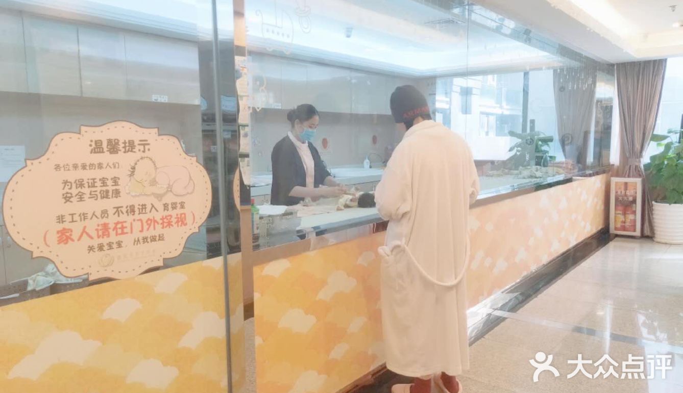 美好的月子生活