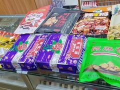 -重庆特产超市(渝北总店)