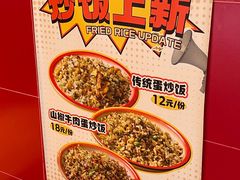 -冒椒火辣(太古里店)