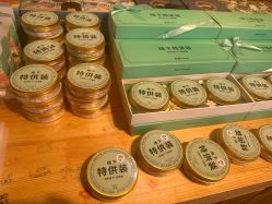 -青稚护手霜QINGZHI