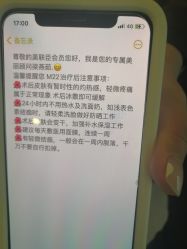 -石家庄苏亚美联臣医疗美容医院