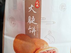 -惠诚滋知(世纪城二店)