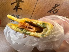 -老客满蛋饼(双塔市集店)