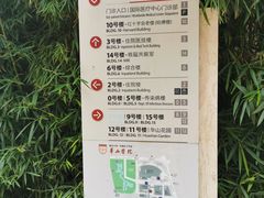 -复旦大学附属华山医院(总院)