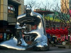 -证大大拇指广场(芳甸路店)