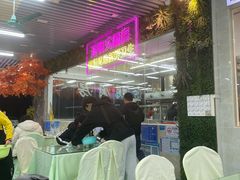 -景好海鲜餐厅(大鹏必选旅游店)