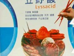 android_upload_pic-番客(滨港店)