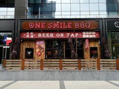 门面-ONE SMILE BREWING(尚座中心店)