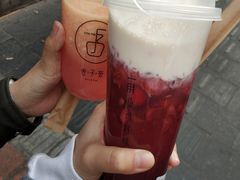 -舍予茶(桂林路店)
