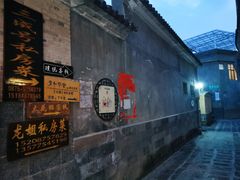 -龙姐私房菜(和顺古镇店)