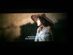 -中影国际影城(九江花园城CINITY LED店)