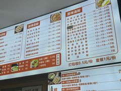 -吴一川牛腩粉(西村店)