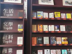 -当当梅溪书院(步步高梅溪新天地店)