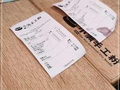 -小满手工粉(北京来福士店)