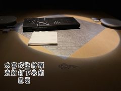 -穹六人间 people 6(岳阳路店)