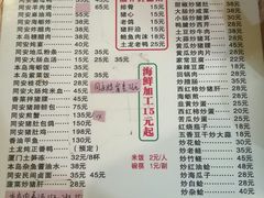 -聪辉同安老美食饭店(大元路店)