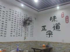 大堂-孙浩特色牛杂面板面(华捷道店)