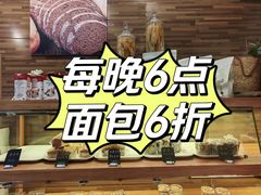 -梦菲思饼屋(瑞金宾馆店)