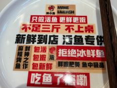 -雅佳神话·麻辣烤鱼(新街口店)