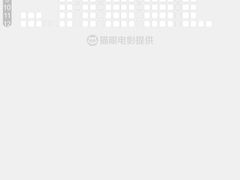 -金逸影城(荟聚IMAX激光店)