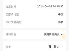 -三俞竹苑(红旗街万达店)