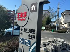-新安江山水画廊风景区