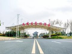 -云幽谷旅游区