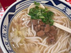 -鑫花溪牛肉米粉(苏州中心店)