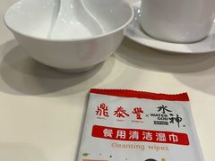 -鼎泰丰(渔阳店)