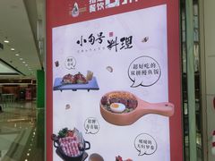 -万达广场(松江店)