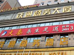 -西安山永游泳俱乐部（铁通）四季恒温游泳馆