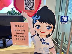 -中国电信(东湖营业厅)