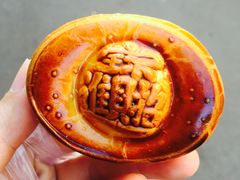 -祥禾饽饽铺·中式糕点(天津河东美福园店)