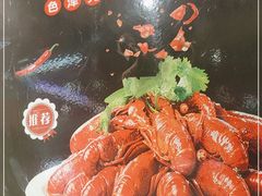 -熊猫家新派川菜(百里一·龙兴集店)