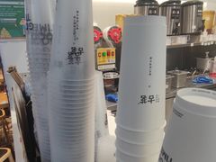 -古茗(湖里五缘湾天虹店)