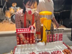 -丰茂烤串(公园店)