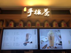 门面-呷哺呷哺(万达新世界店)