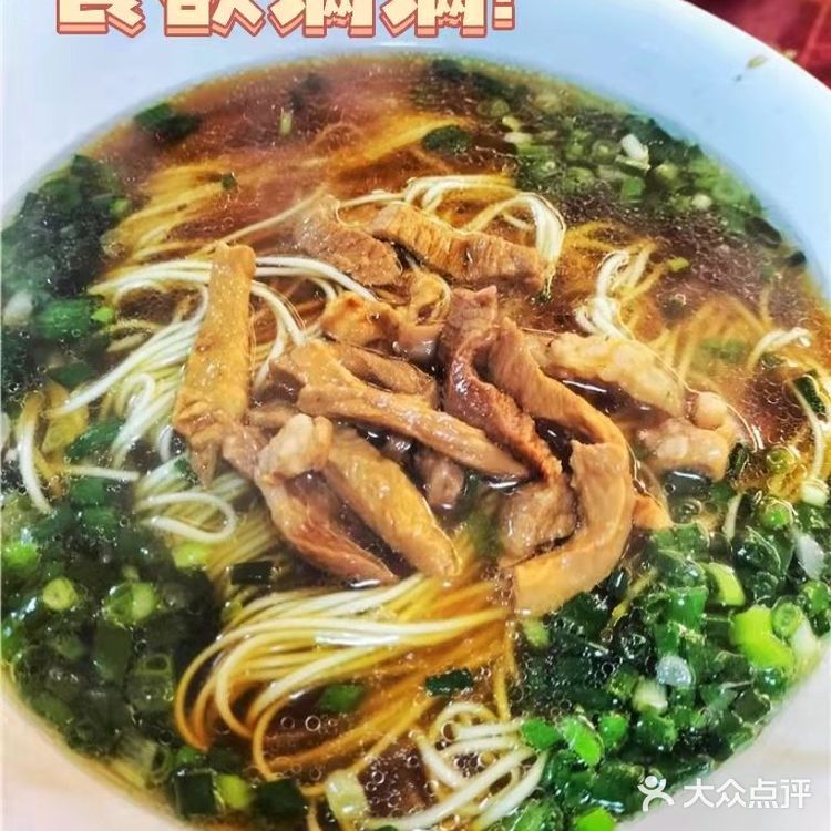 一家有着地道长沙味的粉面馆🌟